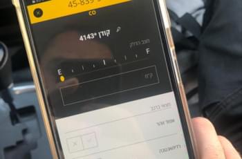 Smartphoneapp zur Entsperrung des Fahrzeuges
