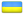 Landesflagge von Ukraine