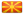 Drapeau du pays de Macédoine