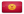 Landesflagge von Kirgisistan/Kirgistan