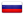 Bandera nacional de Rusia
