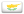 Vlag van Cyprus