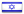 Bandiera del paese di Israele