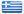 Drapeau du pays de Grèce